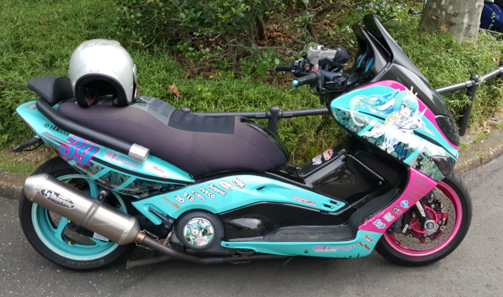 f:id:atsugiebina:20150905221101j:plain f:id:atsugiebina:20150905221101j:plain