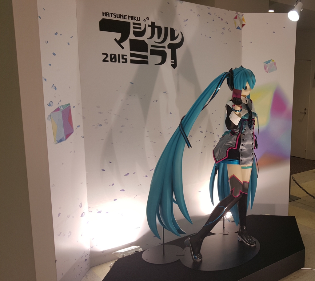 f:id:atsugiebina:20150905222035j:plain f:id:atsugiebina:20150905222035j:plain