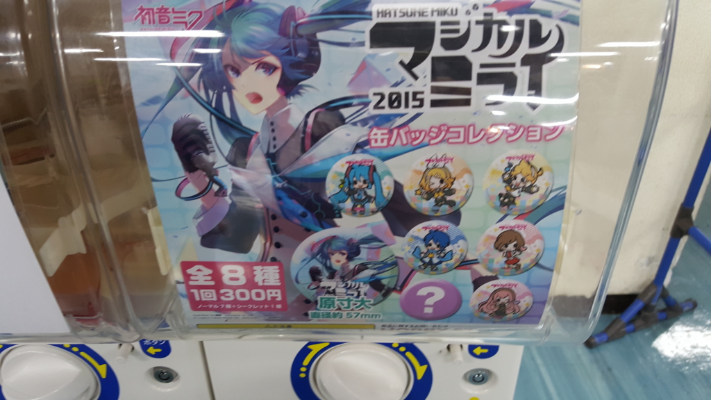 f:id:atsugiebina:20150905222419j:plain f:id:atsugiebina:20150905222419j:plain