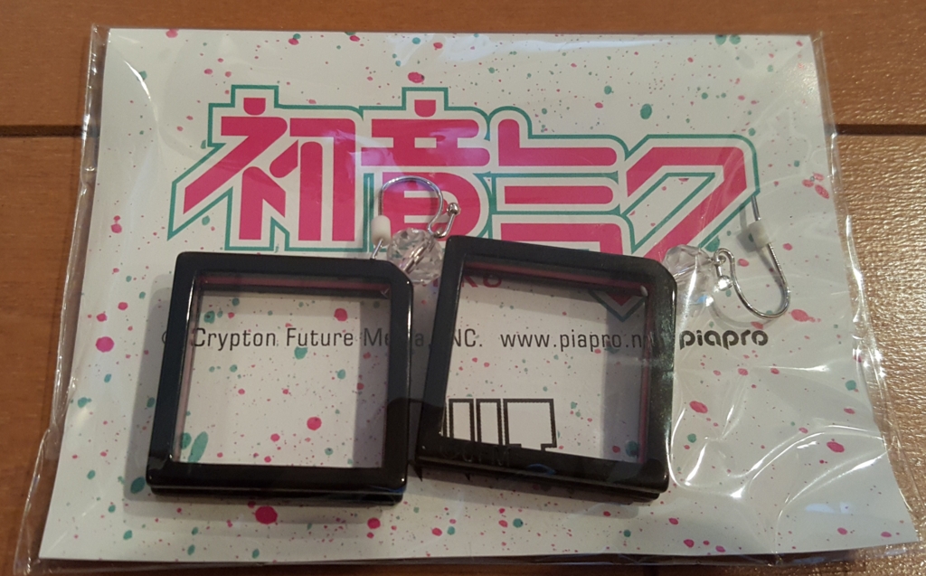 f:id:atsugiebina:20150905224355j:plain f:id:atsugiebina:20150905224355j:plain