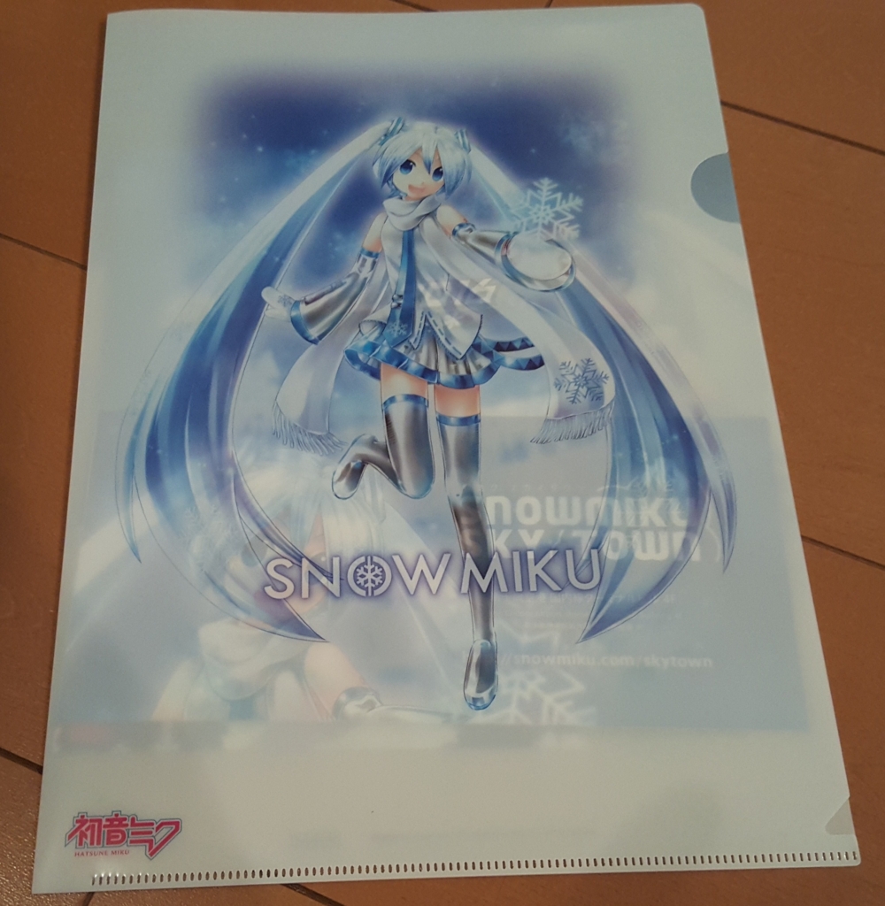 f:id:atsugiebina:20150905224645j:plain f:id:atsugiebina:20150905224645j:plain