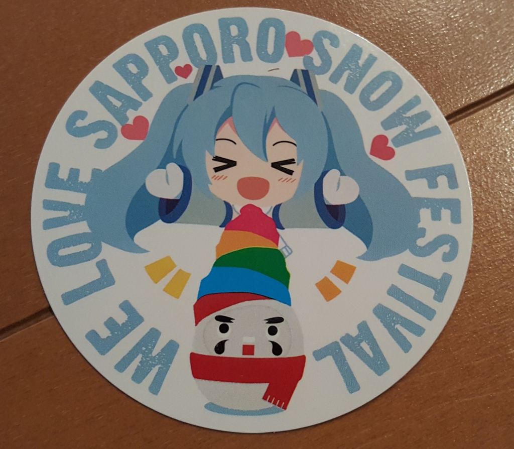 f:id:atsugiebina:20150905224728j:plain f:id:atsugiebina:20150905224728j:plain