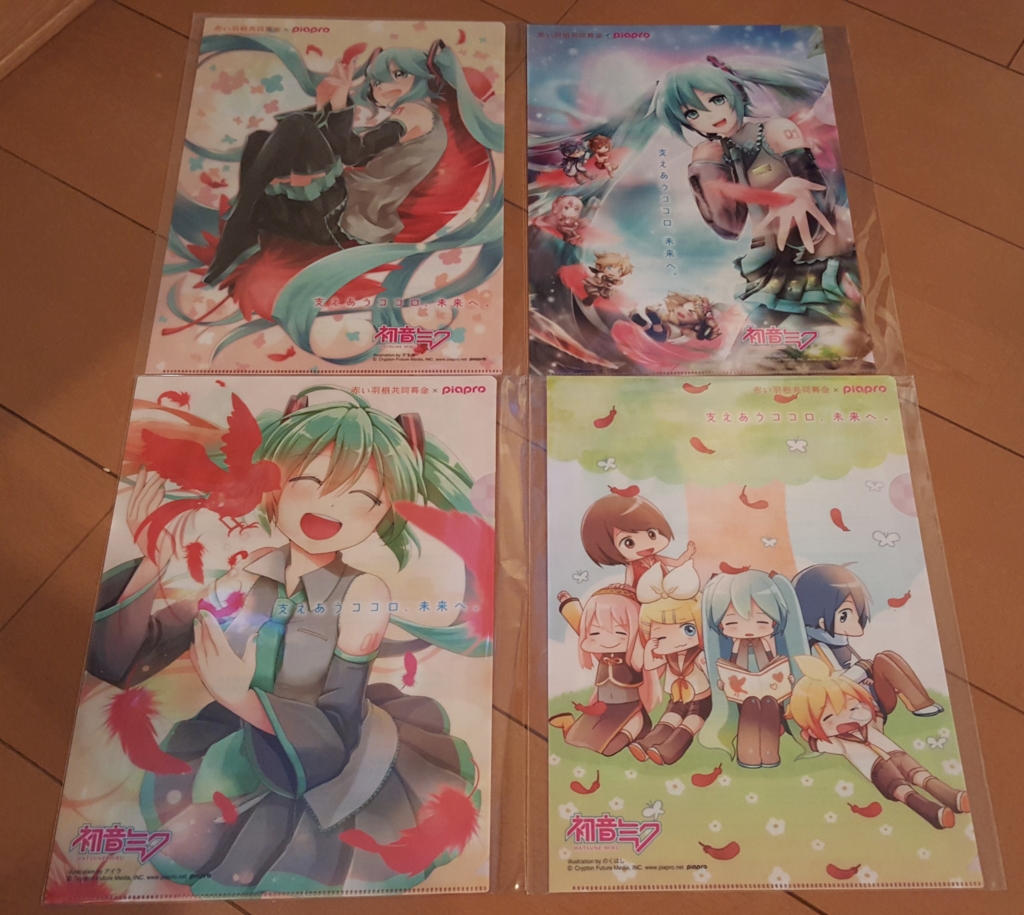 f:id:atsugiebina:20150905225132j:plain f:id:atsugiebina:20150905225132j:plain