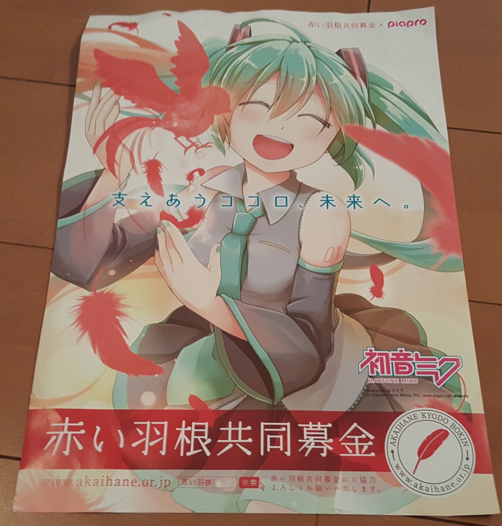 f:id:atsugiebina:20150905225223j:plain f:id:atsugiebina:20150905225223j:plain