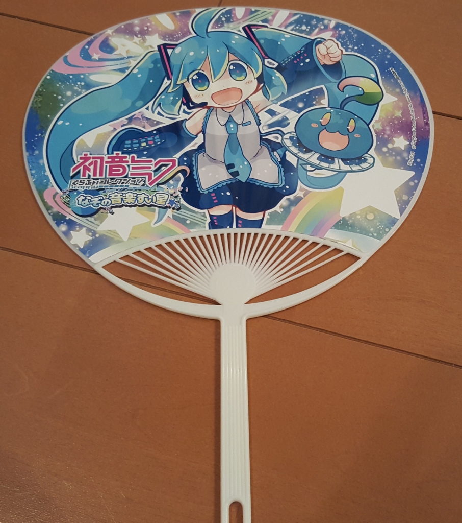 f:id:atsugiebina:20150905225858j:plain f:id:atsugiebina:20150905225858j:plain