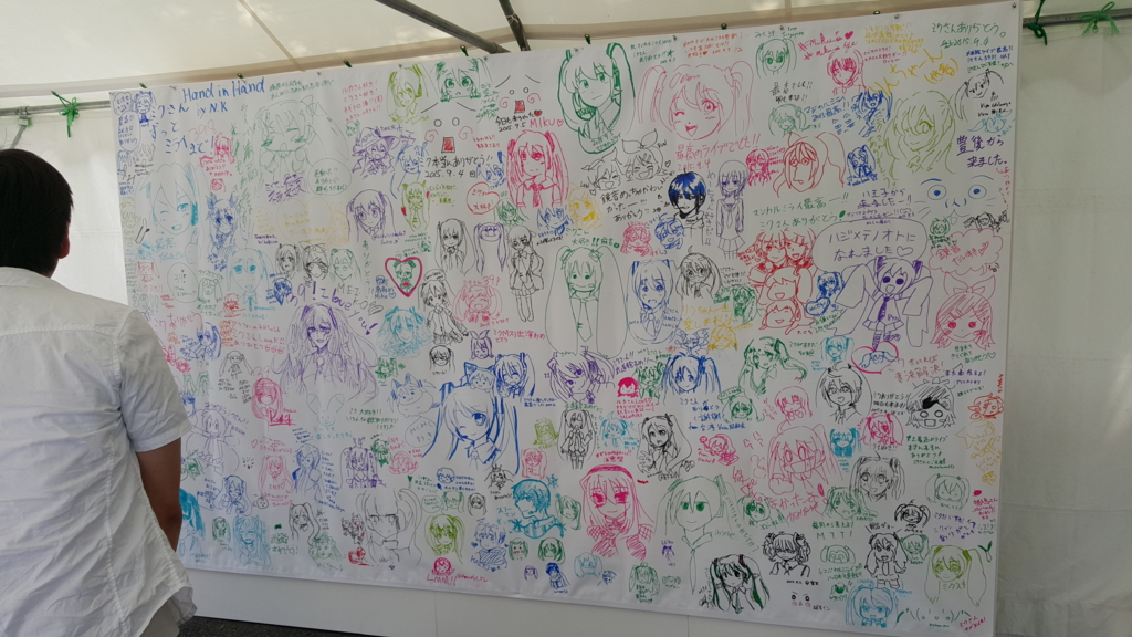 f:id:atsugiebina:20150905234239j:plain f:id:atsugiebina:20150905234239j:plain