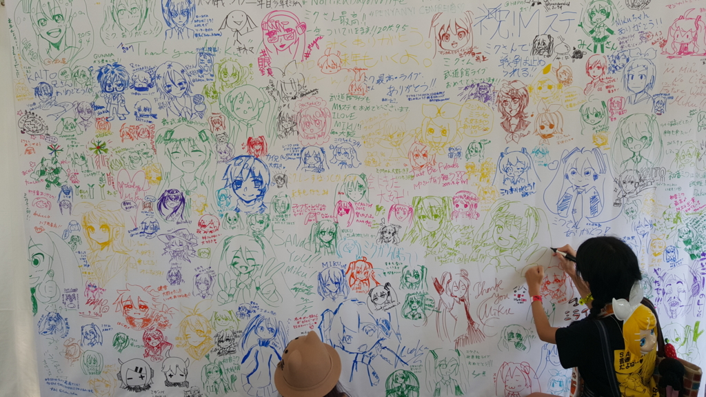 f:id:atsugiebina:20150905234330j:plain f:id:atsugiebina:20150905234330j:plain