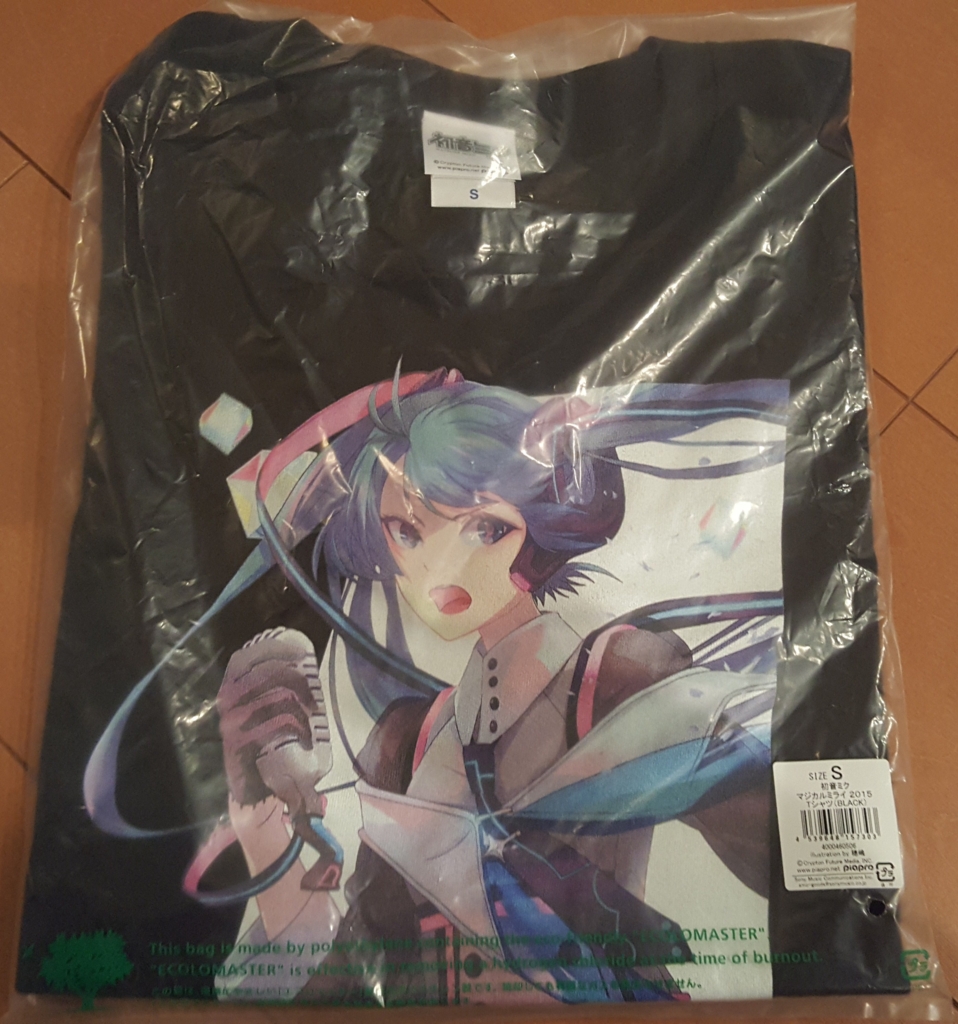 f:id:atsugiebina:20150905234611j:plain f:id:atsugiebina:20150905234611j:plain