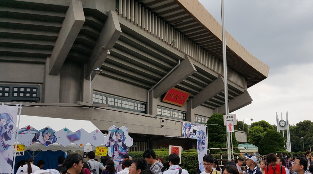 f:id:atsugiebina:20150905234935j:plain f:id:atsugiebina:20150905234935j:plain