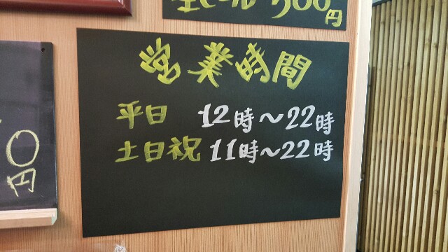 f:id:atsugiebina:20151110071254j:image