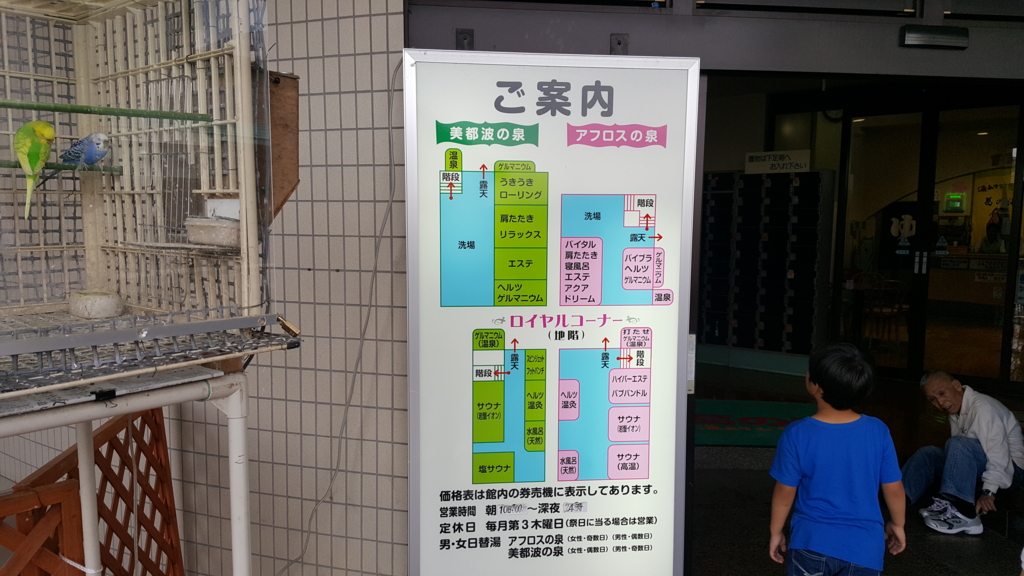 f:id:atsugiebina:20160621165741j:plain