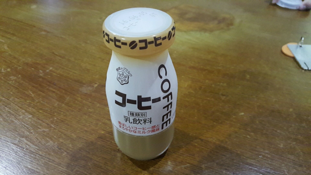 f:id:atsugiebina:20160621170830j:plain