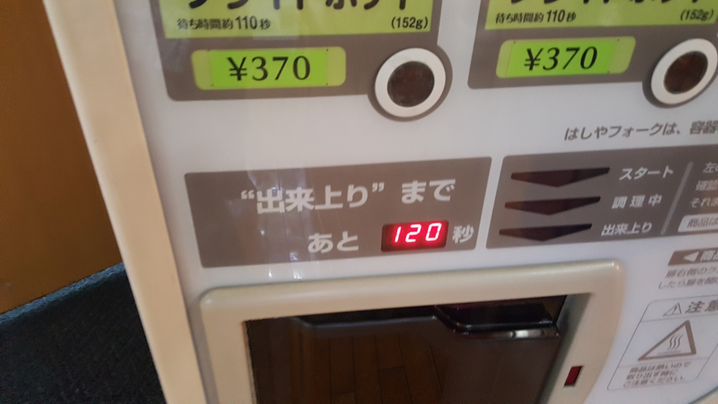 f:id:atsugiebina:20160621171145j:plain