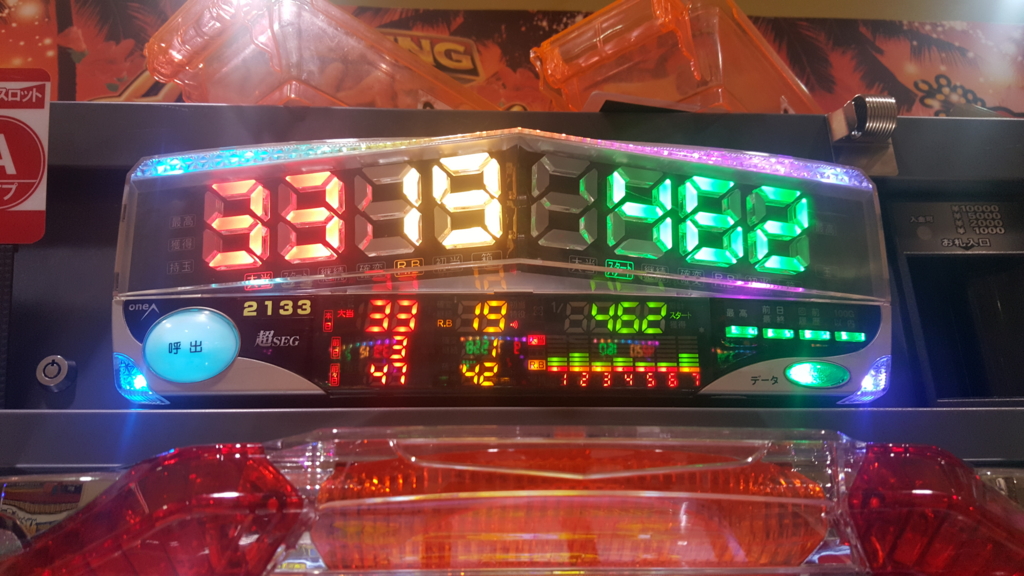 f:id:atsugiebina:20160627121103j:plain