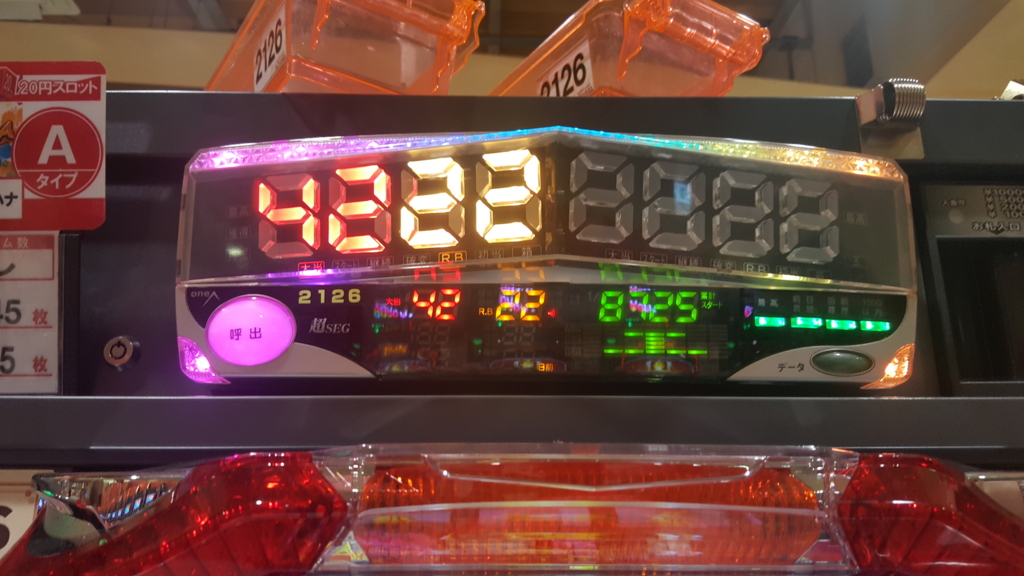 f:id:atsugiebina:20160627121117j:plain