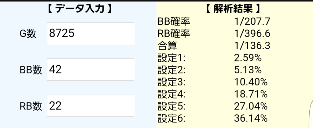 f:id:atsugiebina:20160627121121p:plain