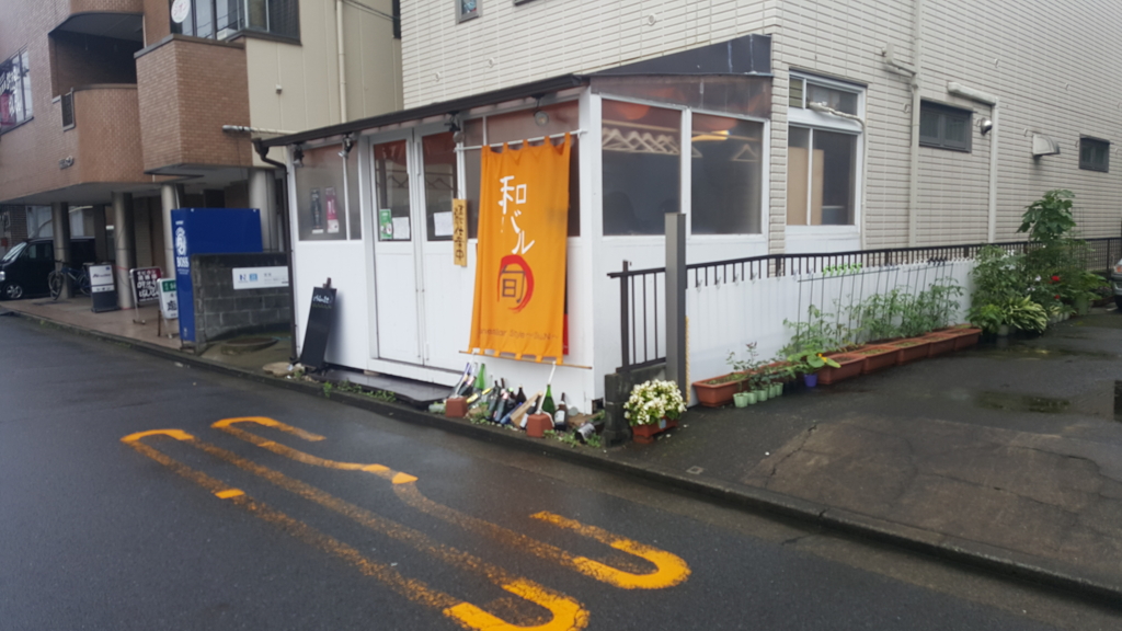 f:id:atsugiebina:20160628113835j:plain f:id:atsugiebina:20160628113835j:plain