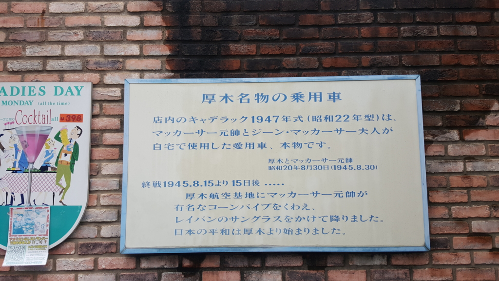 f:id:atsugiebina:20160628114729j:plain f:id:atsugiebina:20160628114729j:plain