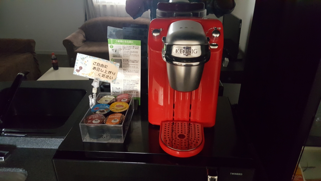 f:id:atsugiebina:20160628225738j:plain f:id:atsugiebina:20160628225738j:plain