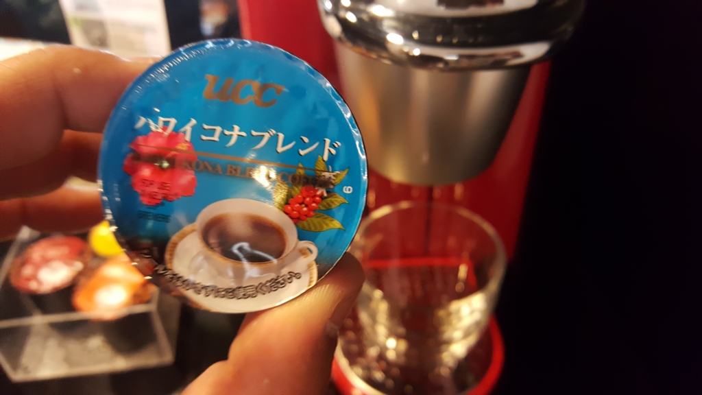 f:id:atsugiebina:20160628225741j:plain f:id:atsugiebina:20160628225741j:plain