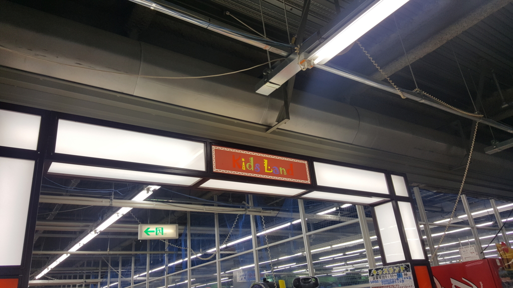 f:id:atsugiebina:20160629010423j:plain f:id:atsugiebina:20160629010423j:plain