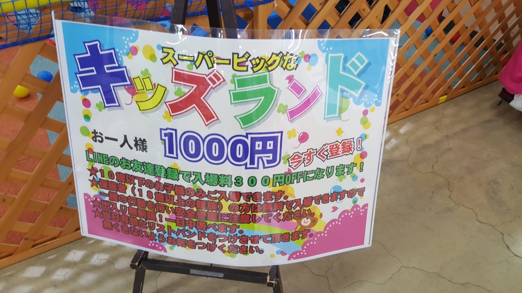 f:id:atsugiebina:20160629010425j:plain f:id:atsugiebina:20160629010425j:plain