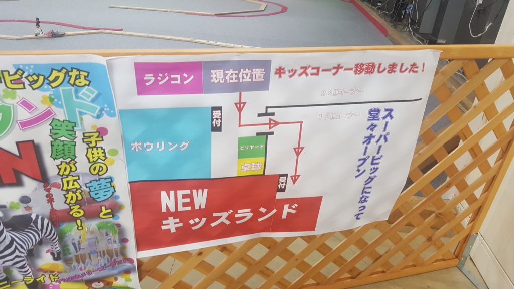 f:id:atsugiebina:20160629010427j:plain f:id:atsugiebina:20160629010427j:plain