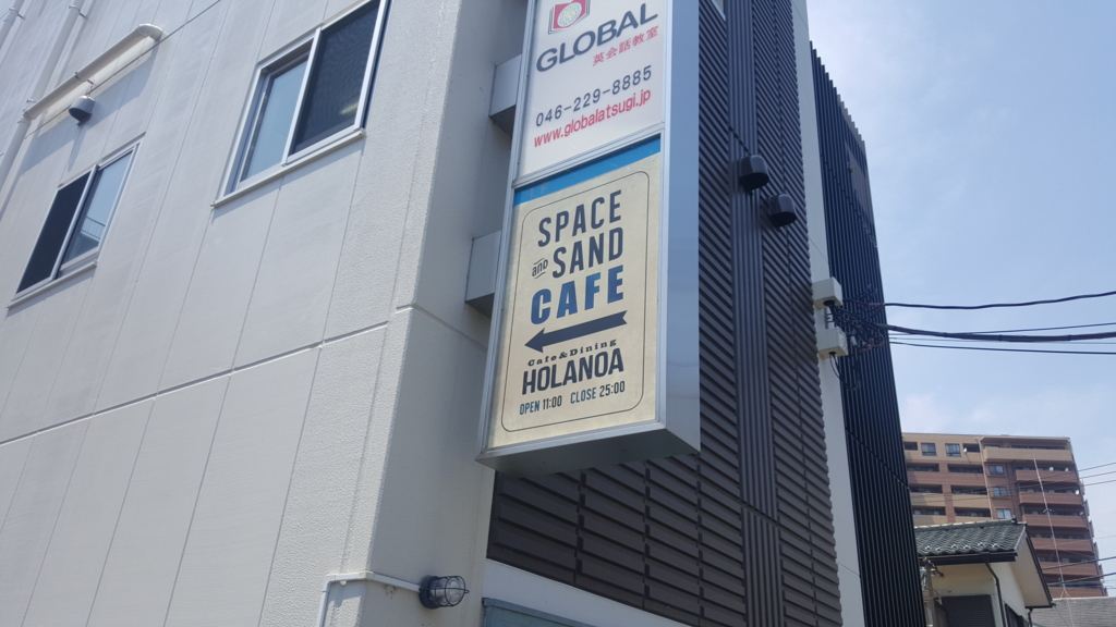 f:id:atsugiebina:20160704185132j:plain f:id:atsugiebina:20160704185132j:plain