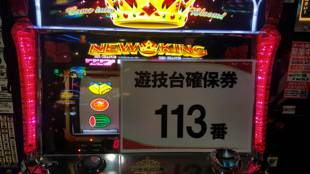 f:id:atsugiebina:20160710230115j:plain f:id:atsugiebina:20160710230115j:plain