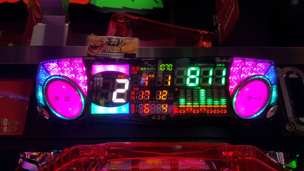 f:id:atsugiebina:20160710230441j:plain f:id:atsugiebina:20160710230441j:plain