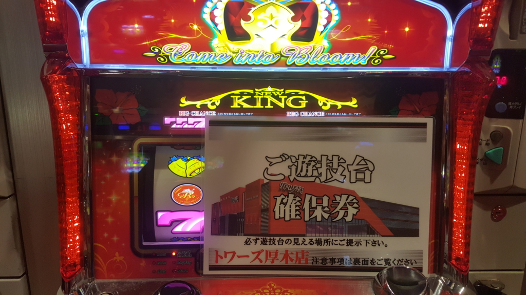 f:id:atsugiebina:20160711205742j:plain