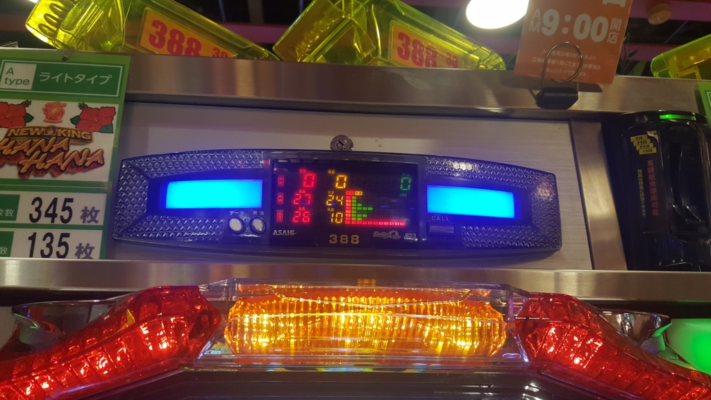 f:id:atsugiebina:20160711205849j:plain