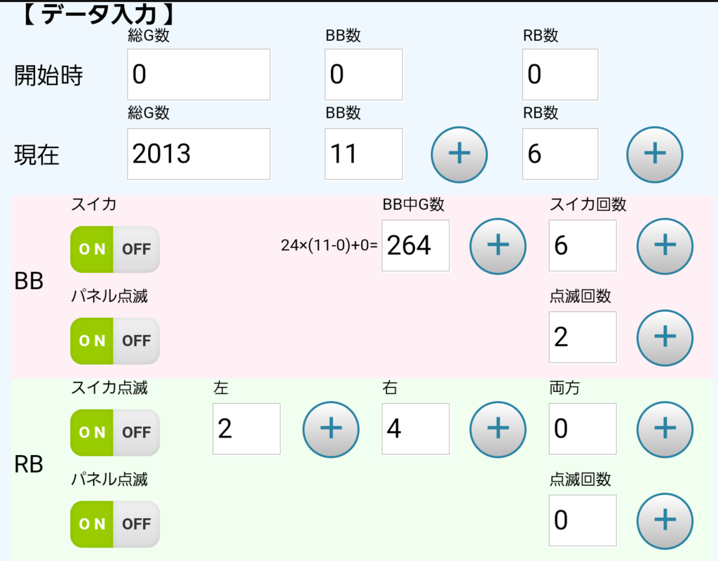 f:id:atsugiebina:20160711210713p:plain