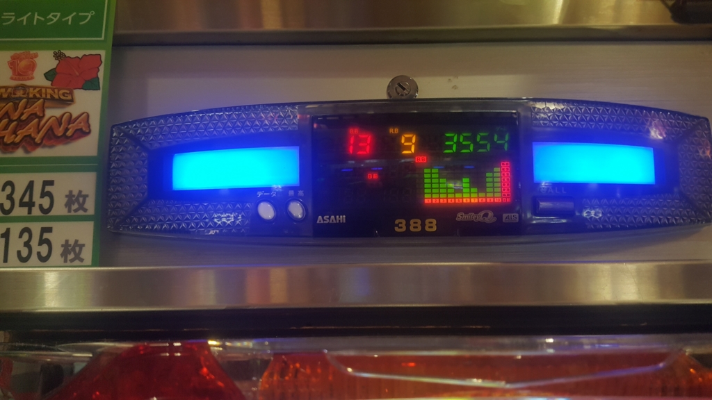 f:id:atsugiebina:20160711211013j:plain