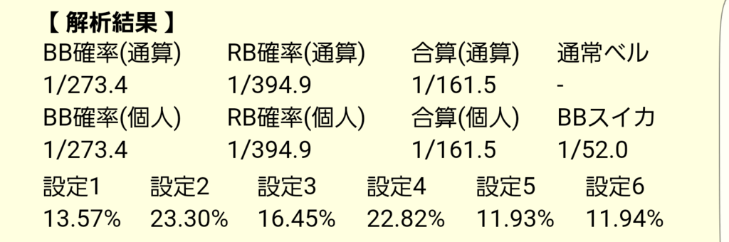 f:id:atsugiebina:20160711211121p:plain