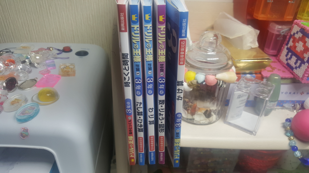 f:id:atsugiebina:20160711213418j:plain f:id:atsugiebina:20160711213418j:plain