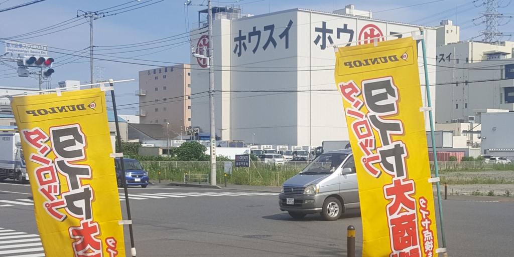 f:id:atsugiebina:20160711223900j:plain