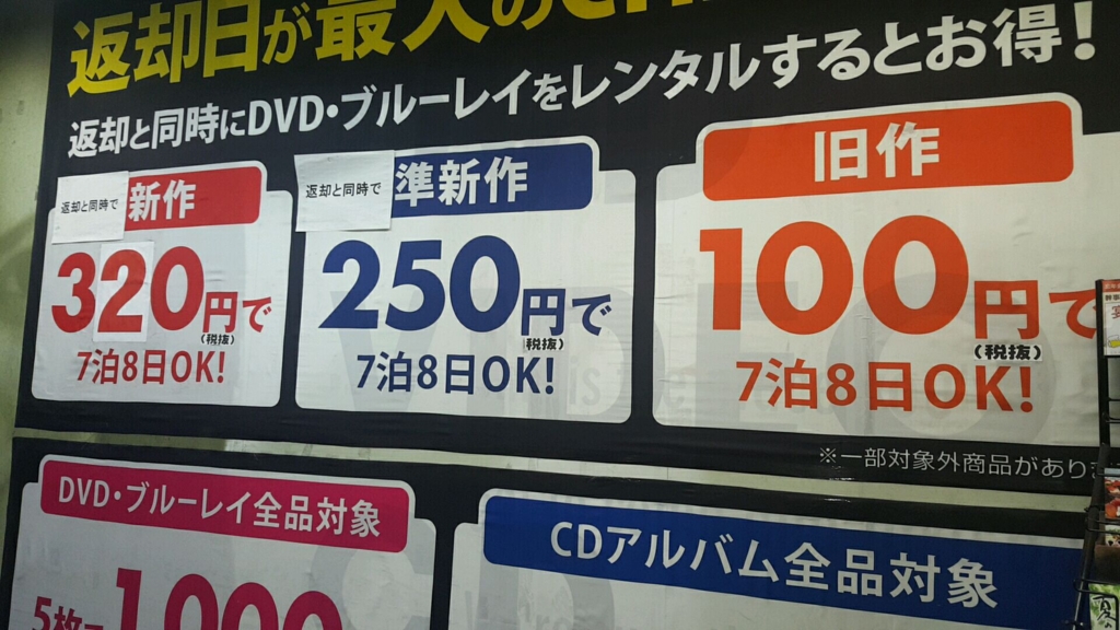 f:id:atsugiebina:20160719032038j:plain