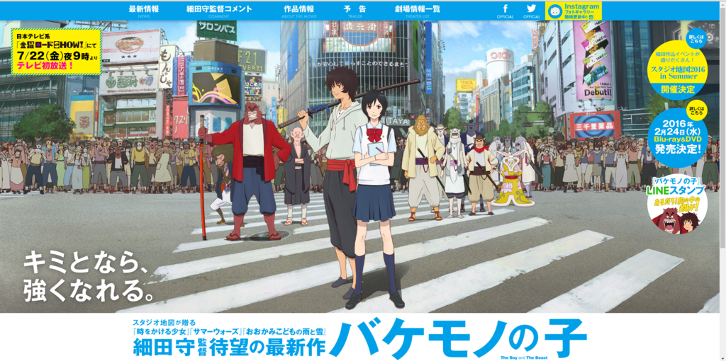 f:id:atsugiebina:20160719032533p:plain