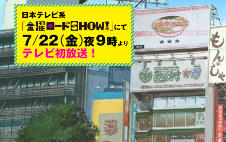 f:id:atsugiebina:20160719032806p:plain