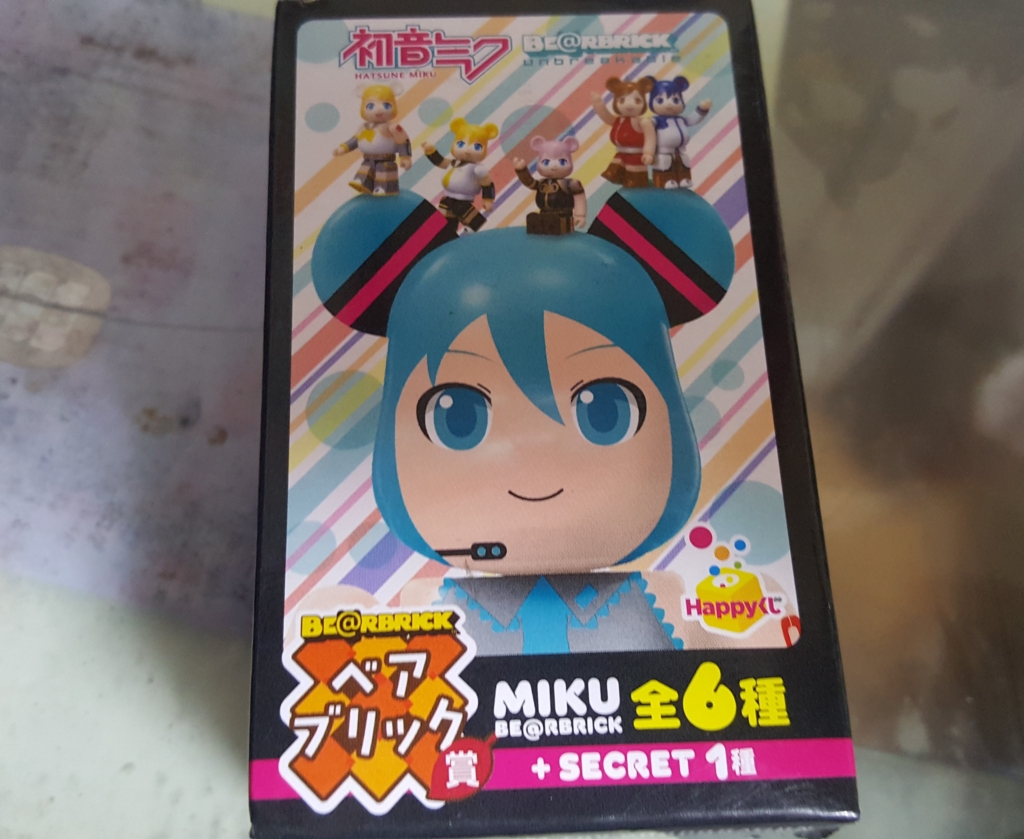 f:id:atsugiebina:20160720021822j:plain