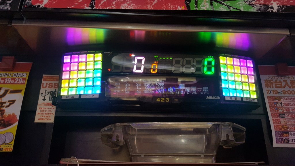 f:id:atsugiebina:20160720080541j:plain