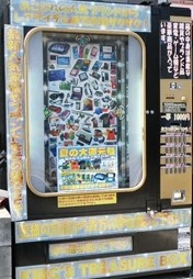 f:id:atsugiebina:20160720213941j:plain f:id:atsugiebina:20160720213941j:plain