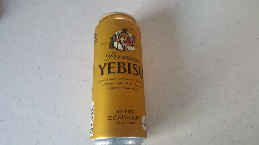 f:id:atsugiebina:20160720231148j:plain f:id:atsugiebina:20160720231148j:plain