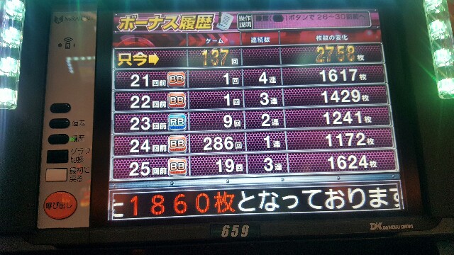 f:id:atsugiebina:20160803023755j:image