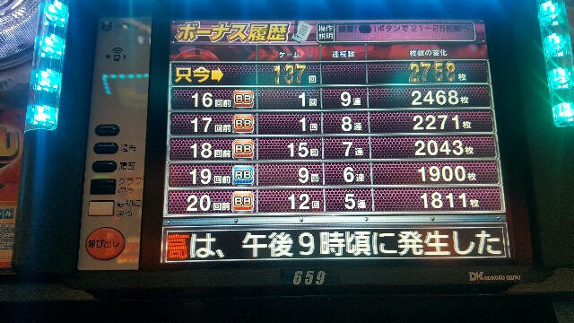 f:id:atsugiebina:20160803023821j:image