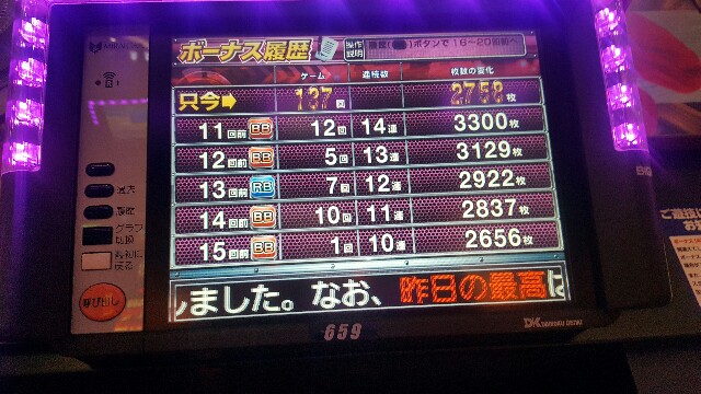 f:id:atsugiebina:20160803023832j:image