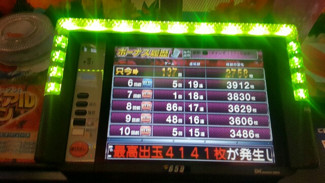 f:id:atsugiebina:20160803023845j:image