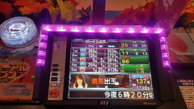 f:id:atsugiebina:20160803023856j:image