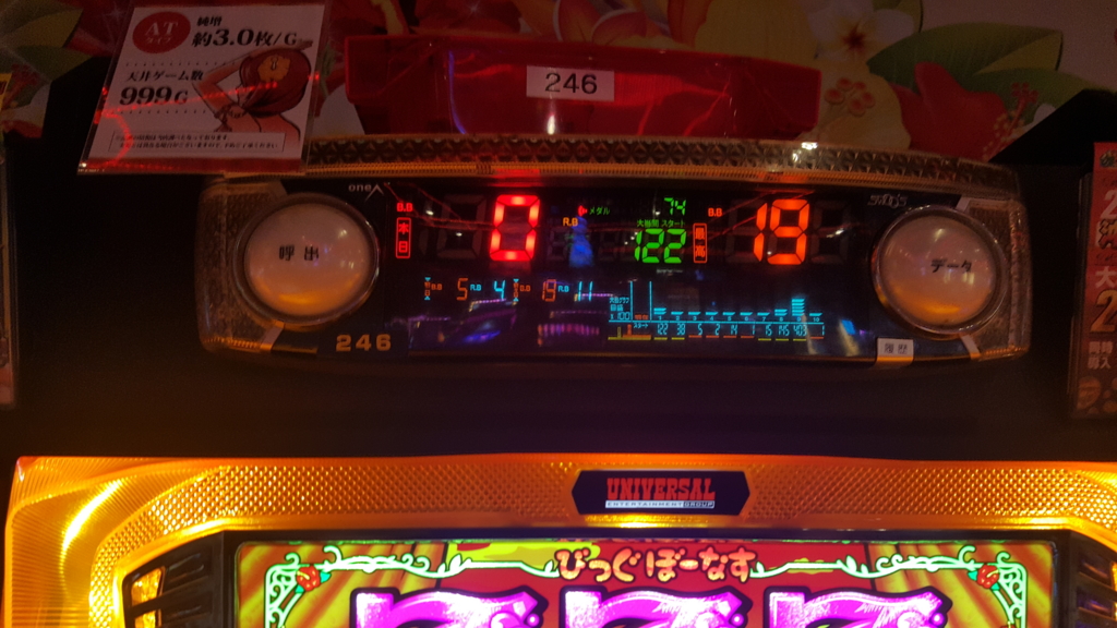 f:id:atsugiebina:20160807230118j:plain f:id:atsugiebina:20160807230118j:plain